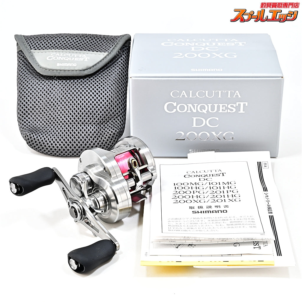 【シマノ】 26カルカッタコンクエスト DC 200XG SHIMANO CALCUTTA CONQUEST