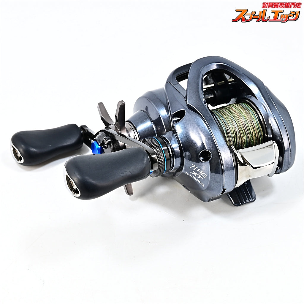 【シマノ】 22SLX DC XT 71HG SHIMANO SLX DC XT