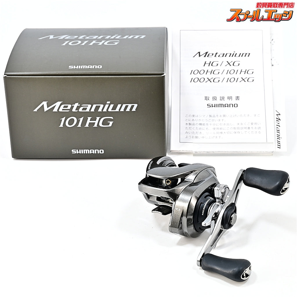 【シマノ】 23メタニウム 101HG SHIMANO Metanium