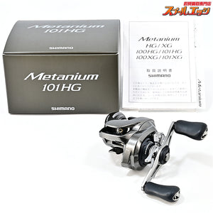 【シマノ】 23メタニウム 101HG SHIMANO Metanium