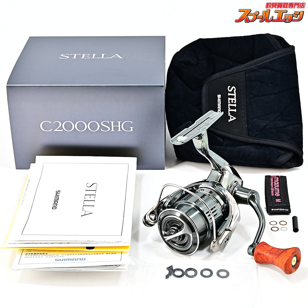 【シマノ】 22ステラ C2000SHG カスタムウッドハンドルノブ装着 SHIMANO STELLA