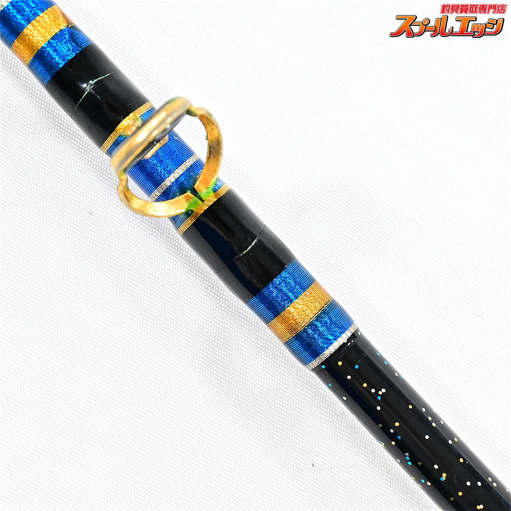 【アルファタックル】 MPGウルトラスティック ストレガ 232 alpha tackle MPG ULTRA-STICK Strega キハダマグロ ブリ ヒラマサ K_275