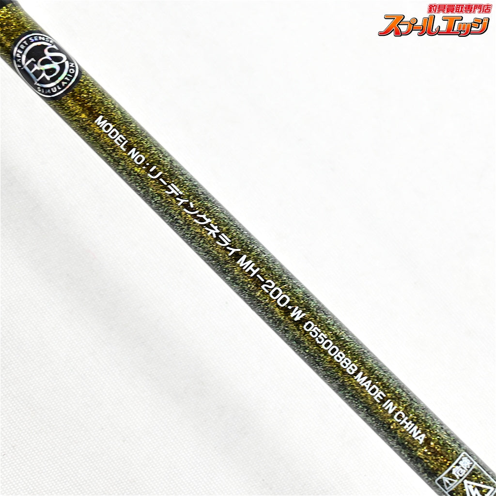 【ダイワ】 23リーディング ネライ MH-200・W DAIWA LEADING NERAI ブリ マダイ ヒラマサ K_185