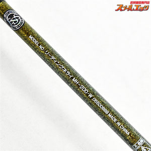 【ダイワ】 23リーディング ネライ MH-200・W DAIWA LEADING NERAI ブリ マダイ ヒラマサ K_185