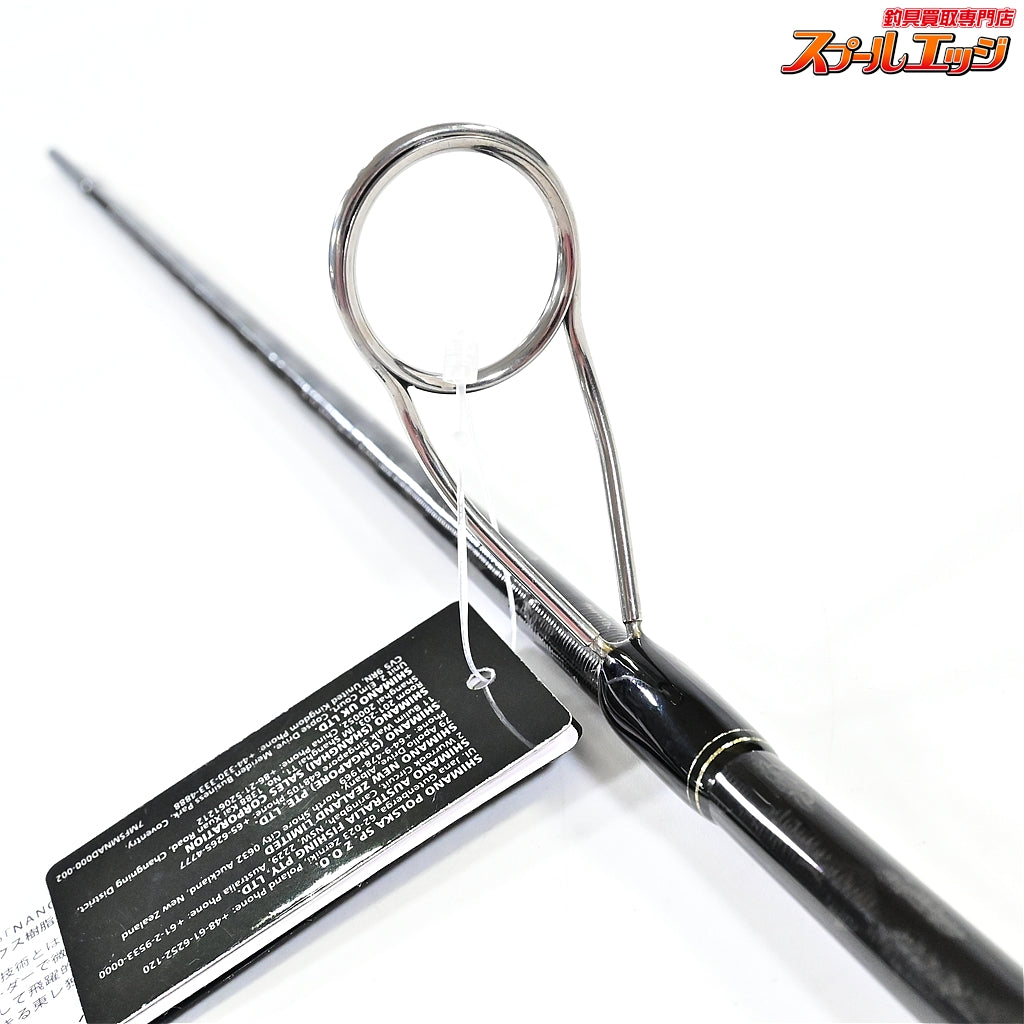 【シマノ】 22エクスセンス ズーム S86-96ML SHIMANO EXSENCE ZOOM シーバス チヌ K_177