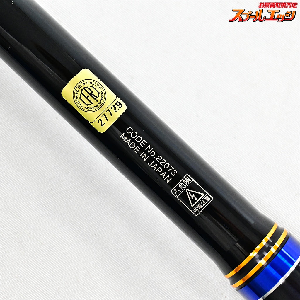 【がまかつ】 がま磯 マスターモデル2 II 尾長 H-50 H-5.0 純正バランサー付 GAMAKATSU MASTER-MODEL ONAGA メジナ グレ K_157