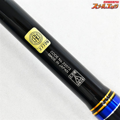 【がまかつ】 がま磯 マスターモデル2 II 尾長 H-50 H-5.0 純正バランサー付 GAMAKATSU MASTER-MODEL ONAGA メジナ グレ K_157