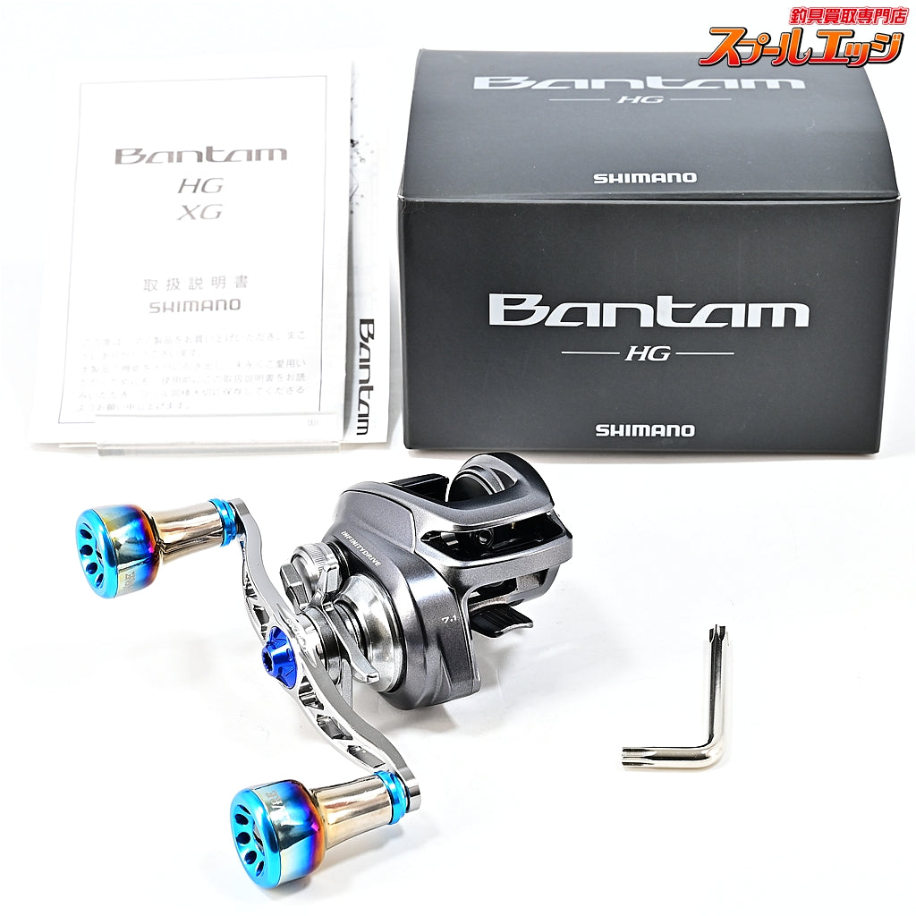 【シマノ】 22バンタム HG ゴメクサス100mmカスタムハンドル&リブレフォルティシモノブ装着 SHIMANO Bantam