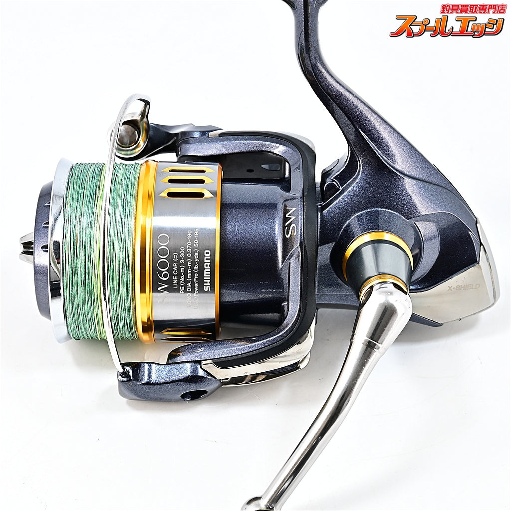 【シマノ】 15ツインパワー SW6000HG SHIMANO TWIN POWER