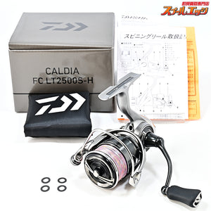 【ダイワ】 25カルディア FC LT 2500S-H DAIWA CALDIA