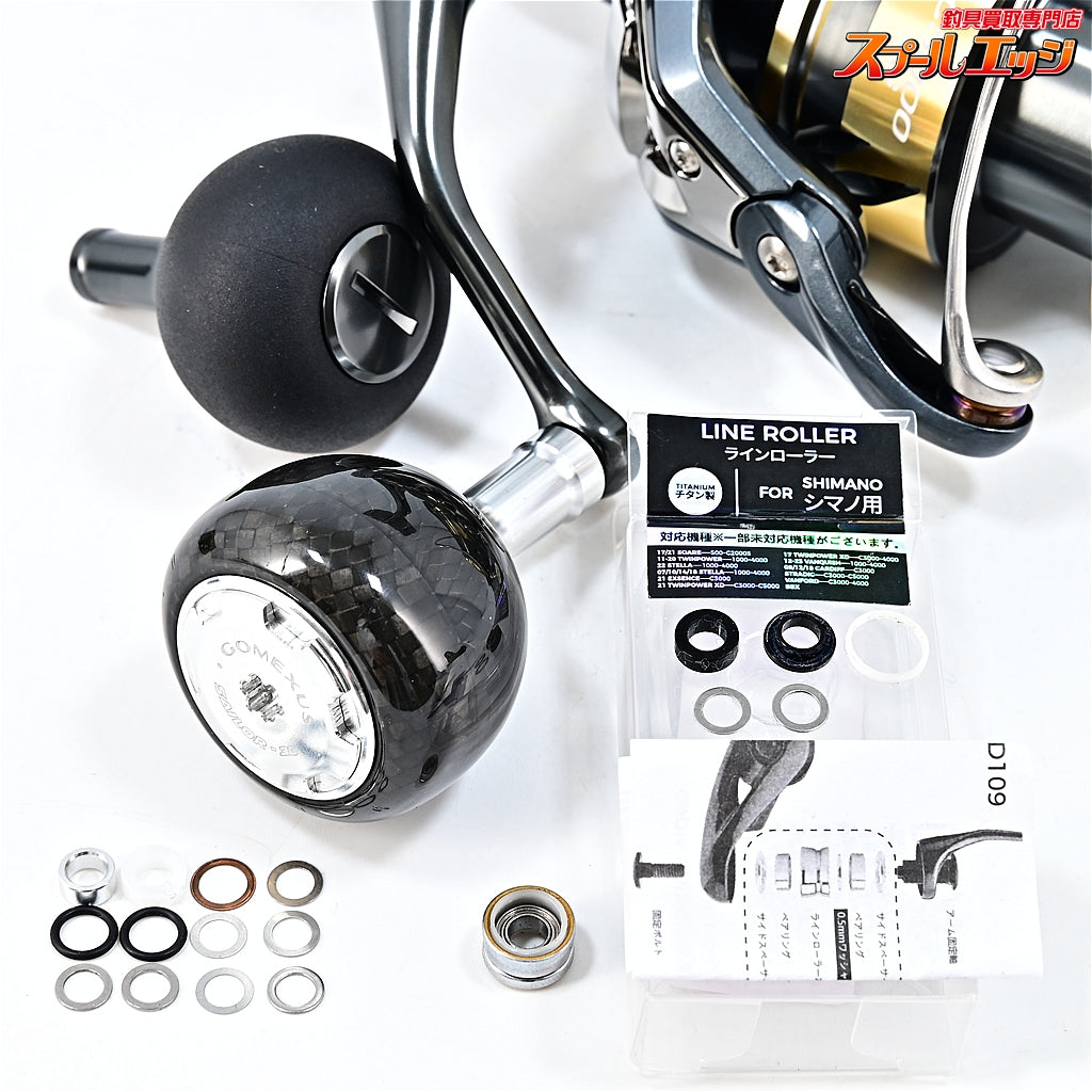 【シマノ】 25アルテグラ C5000XG ゴメクサス カーボンハンドルノブ&ラインローラー装着 SHIMANO ULTEGRA