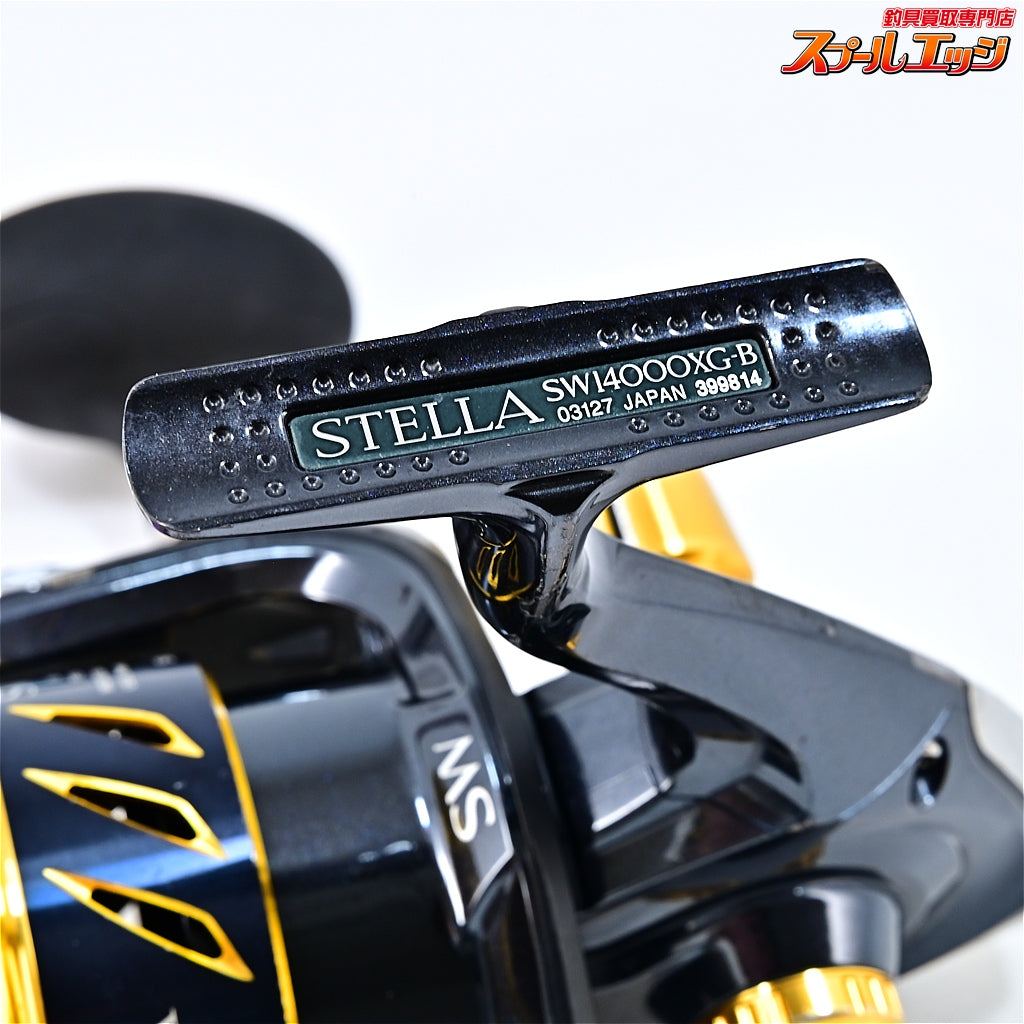 【シマノ】 13ステラ SW14000XG SHIMANO STELLA