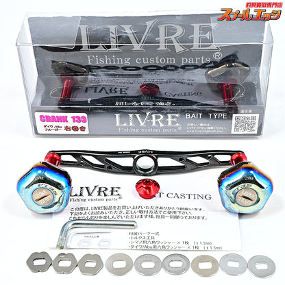 【リブレ】 クランク 130 ガンメタ PT35ノブチタン ダイワ右用センターナット付 LIVRE CRANK