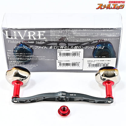 【リブレ】 クランク 130 ガンメタ PT35ノブチタン ダイワ右用センターナット付 LIVRE CRANK