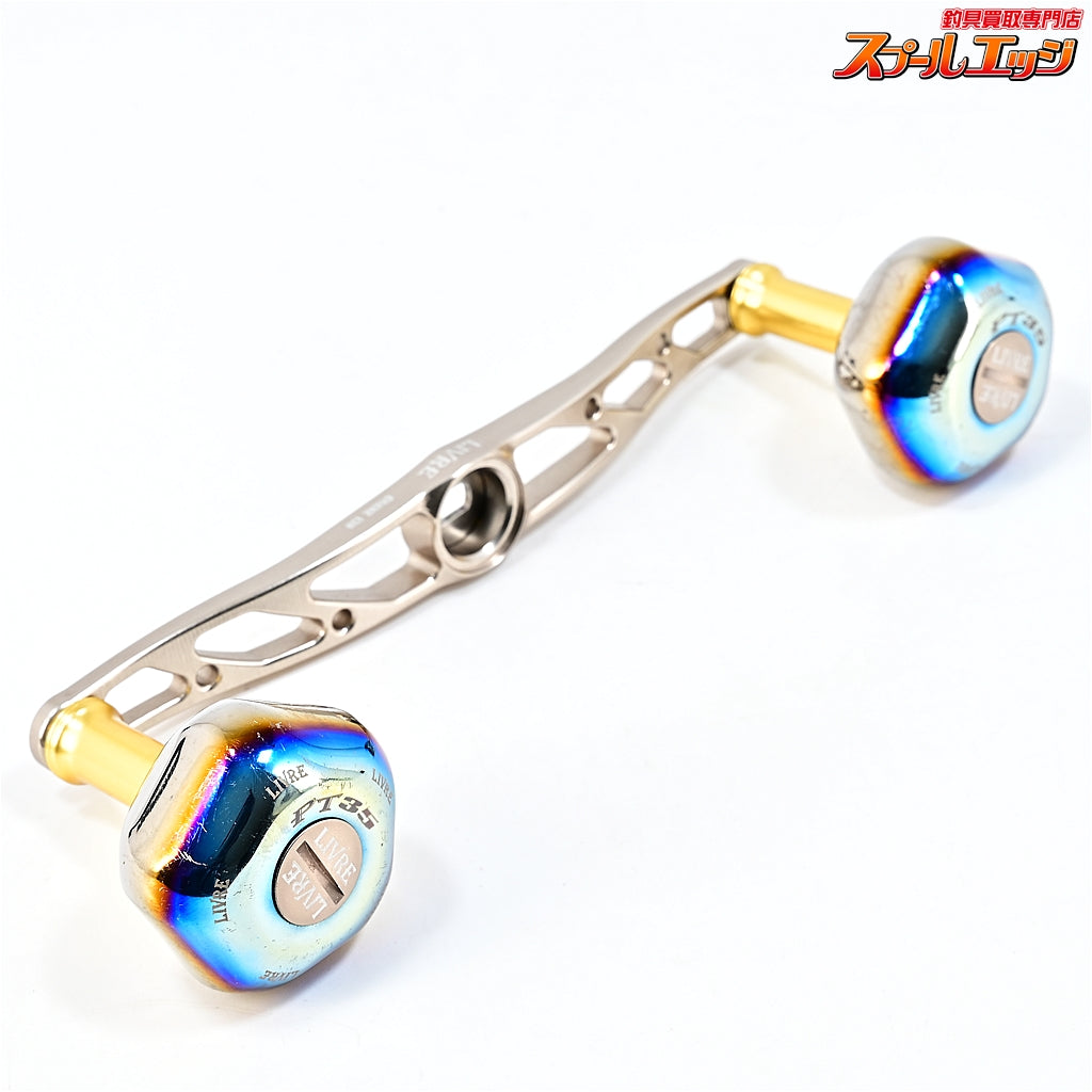【リブレ】 クランク 130 シルバー PT35ノブチタン シマノ左用センターナット付 LIVRE CRANK