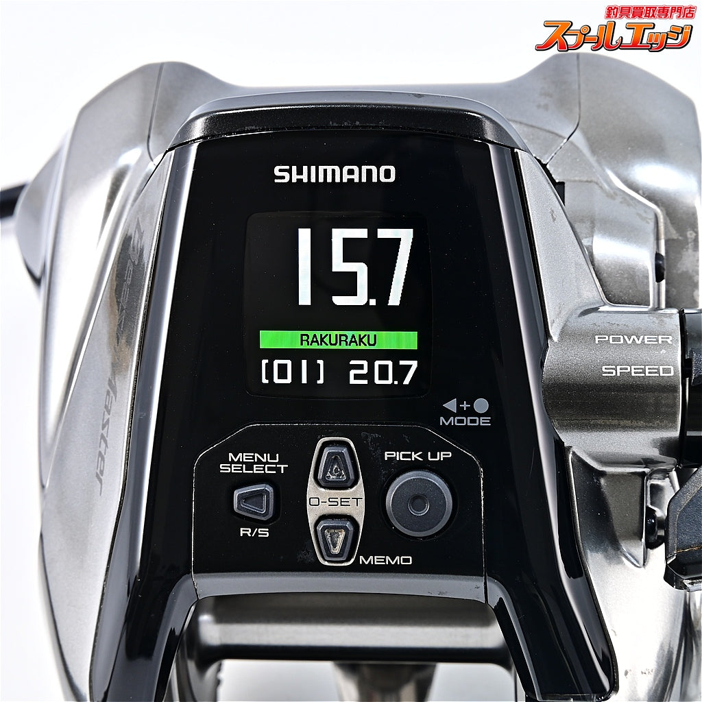 【シマノ】 26ビーストマスター 3000II 使用距離17.6km 使用15.5時間 SHIMANO BEAST MASTER