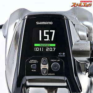 【シマノ】 26ビーストマスター 3000II 使用距離17.6km 使用15.5時間 SHIMANO BEAST MASTER
