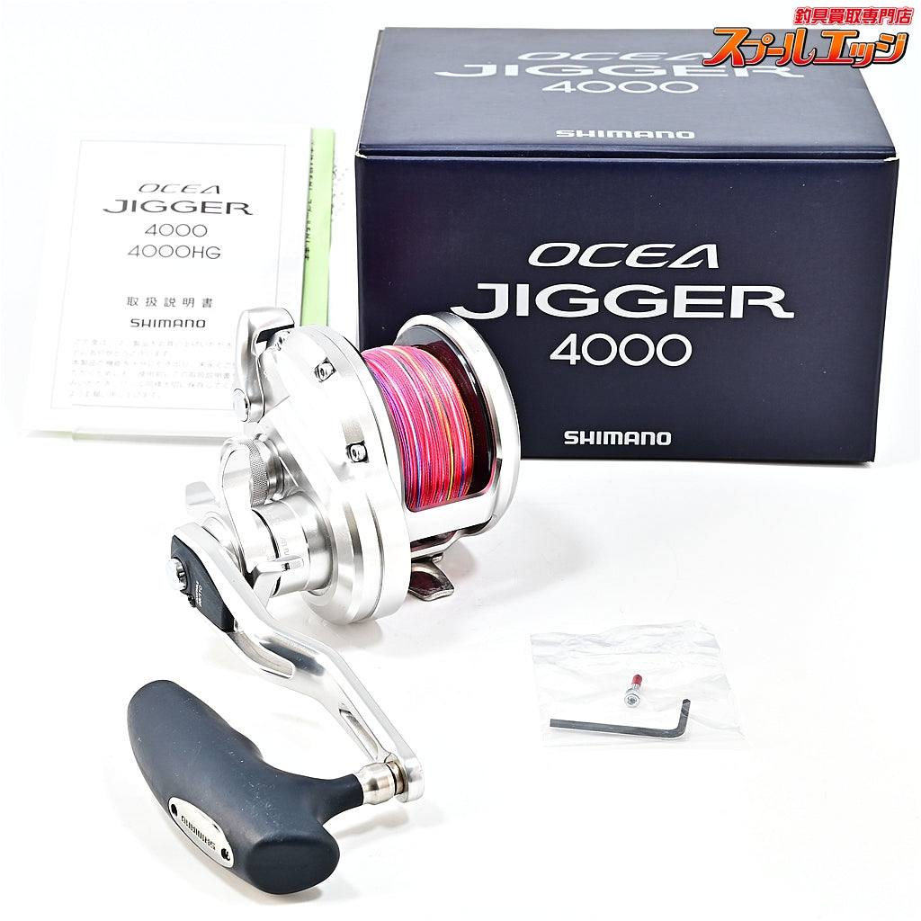 【シマノ】 20オシアジガー 4000 SHIMANO OCEA JIGGER