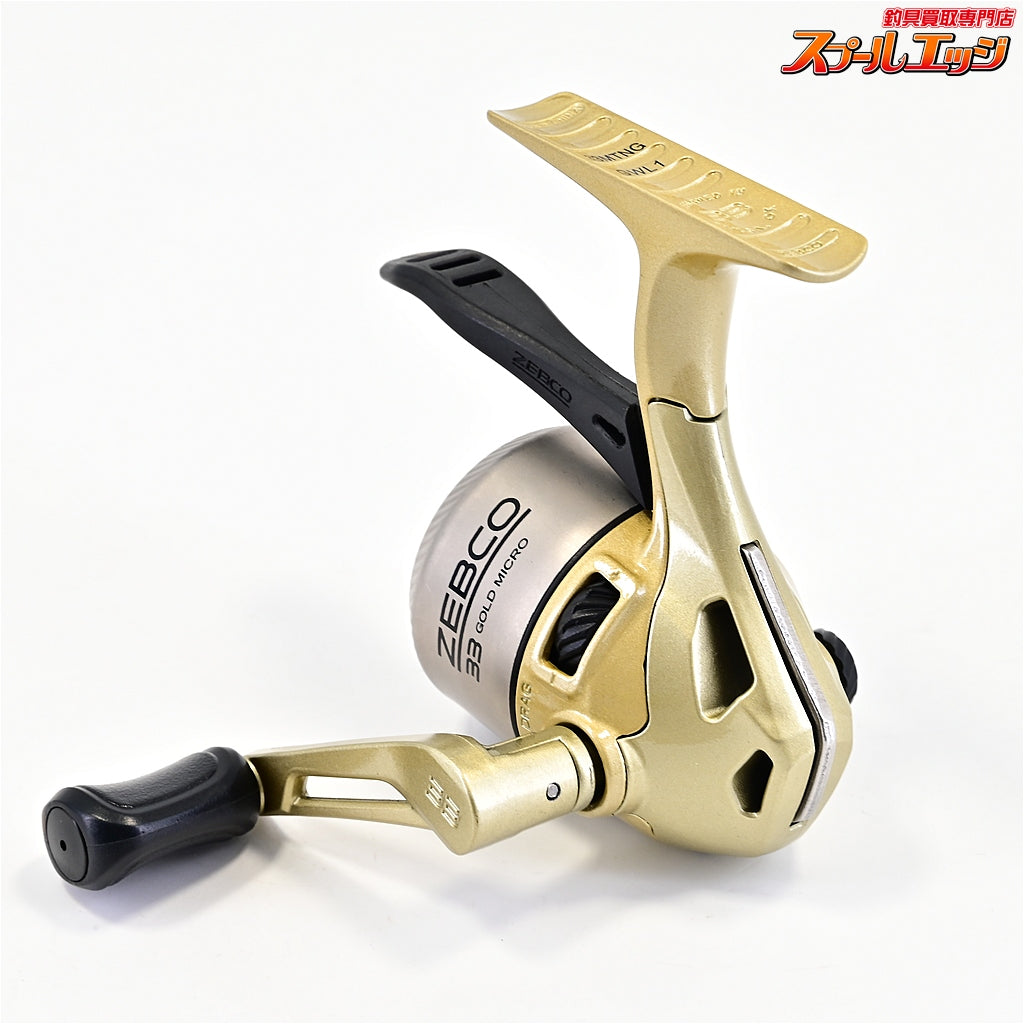 【ゼブコ】 33 ゴールドマイクロ レバーブレーキモデル スピンキャスト ZEBCO GOLD-MICRO