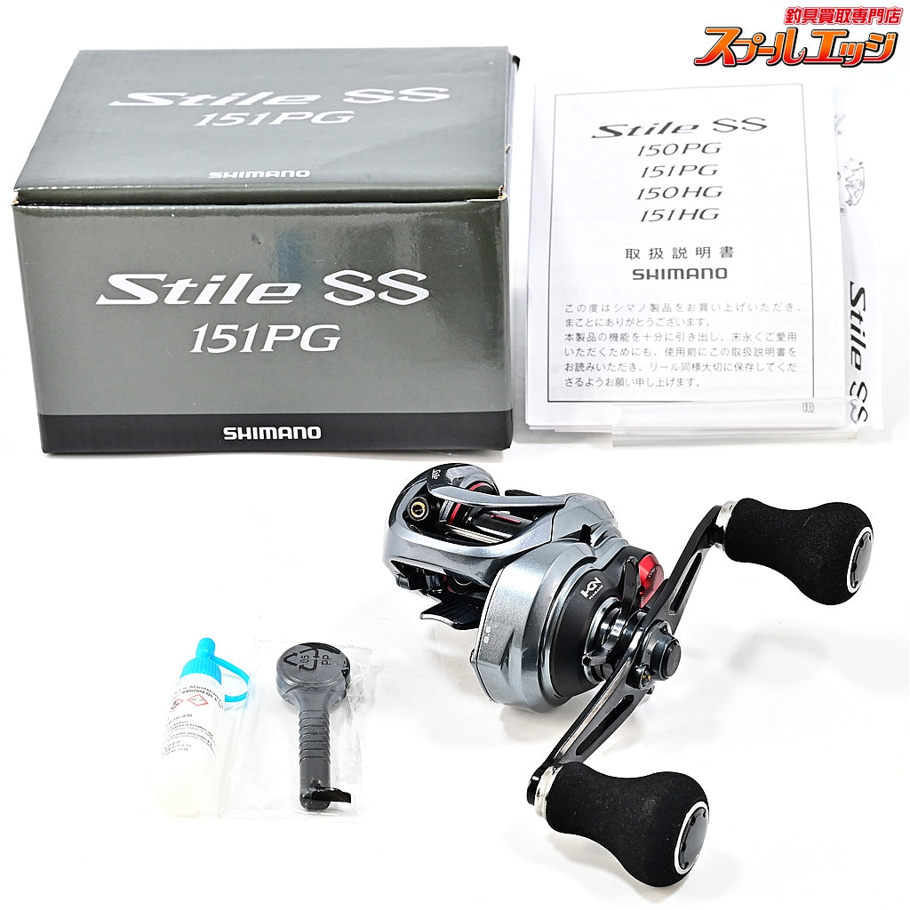 【シマノ】 17スティーレ SS 151PG SHIMANO Stile