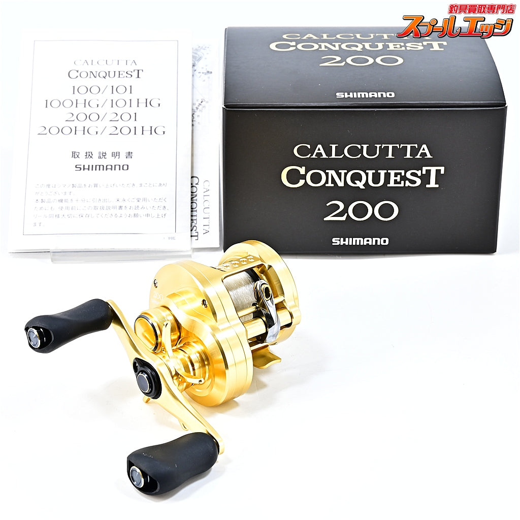 【シマノ】 21カルカッタコンクエスト 200 SHIMANO CALCUTTA CONQUEST