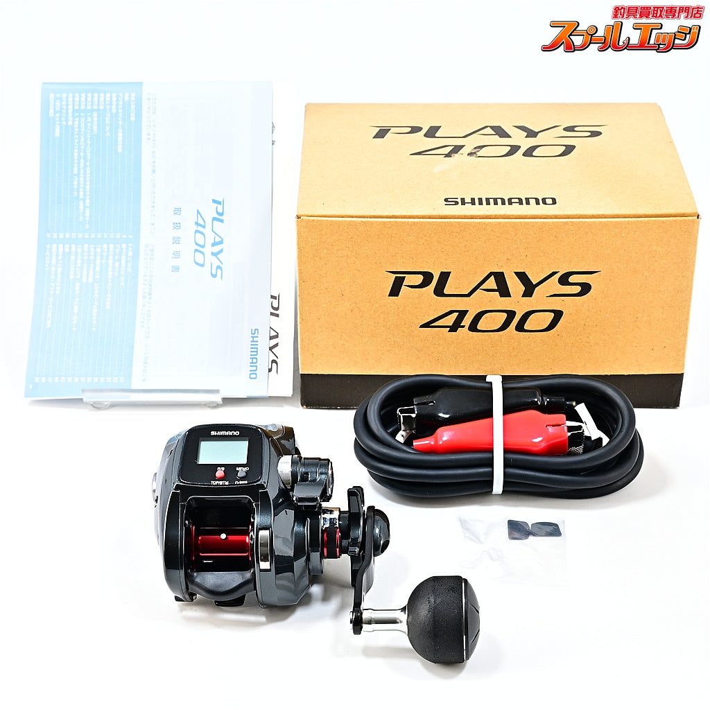 【シマノ】 16プレイズ 400 SHIMANO PLAYS