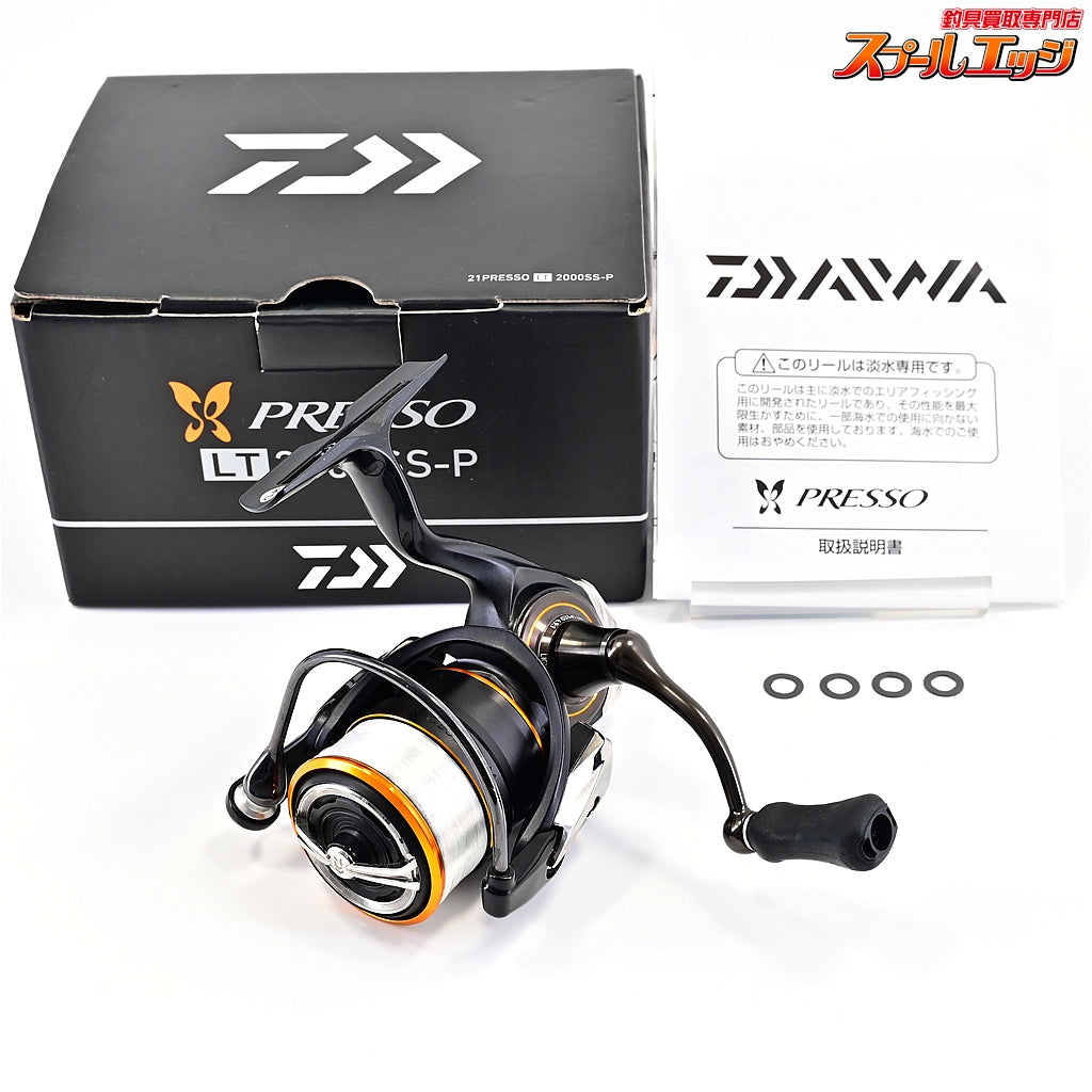 【ダイワ】 21プレッソ LT 2000SS-P アルカスラインローラー装着 DAIWA PRESSO