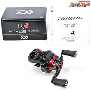【ダイワ】 21月下美人 エア TW 8.5L PEスペシャル DAIWA GEKKA-BIJIN AIR PE-SPECIAL