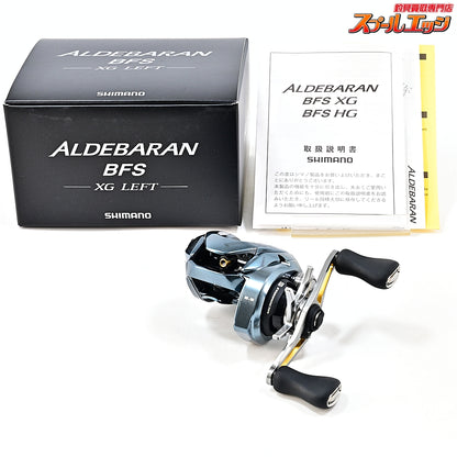 【シマノ】 22アルデバラン BFS XG SHIMANO ALDEBARAN