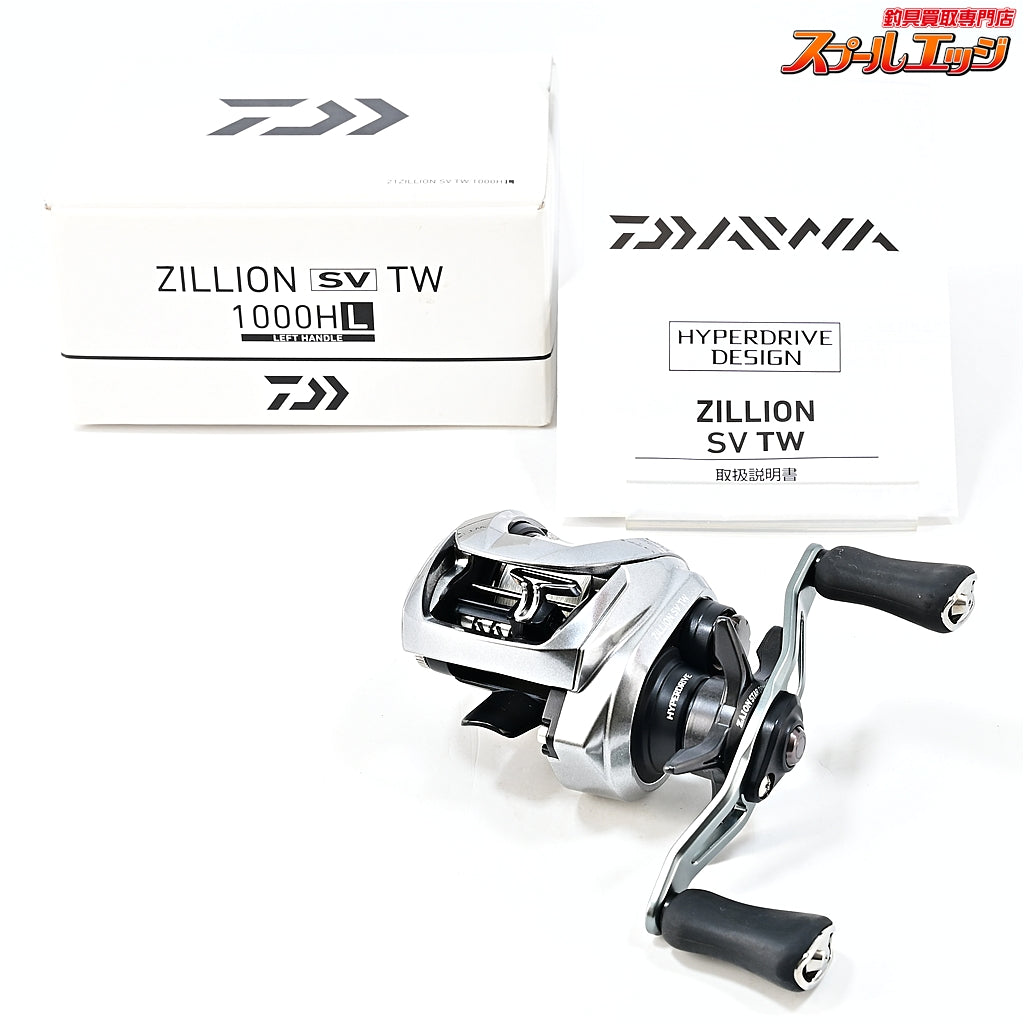 【ダイワ】 21ジリオン SV TW 1000HL DAIWA ZILLION