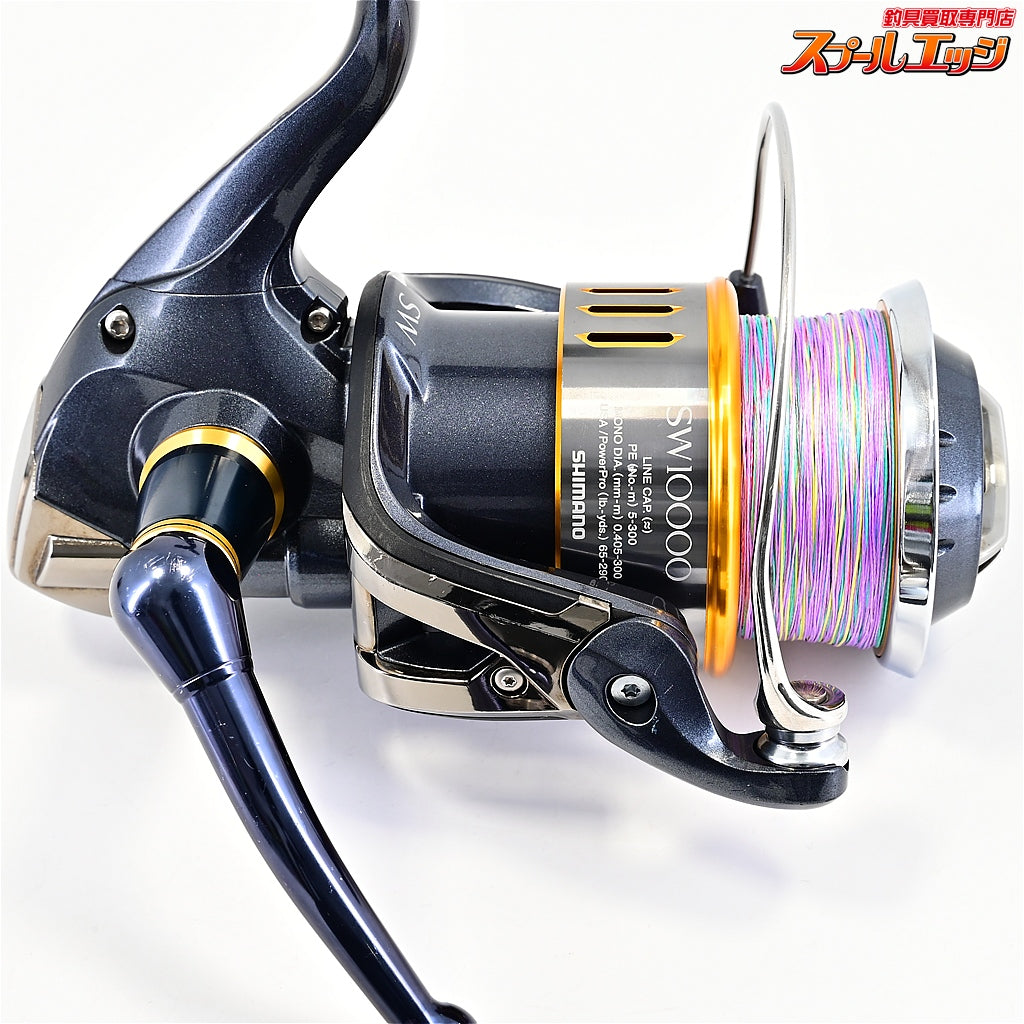 【シマノ】 15ツインパワー SW10000PG SHIMANO TWIN POWER