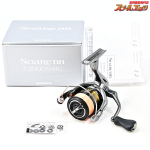 【シマノ】 26ソアレ BB C2000SSHG SHIMANO Soare