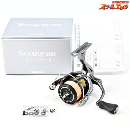 【シマノ】 26ソアレ BB C2000SSHG SHIMANO Soare