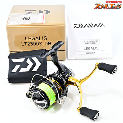 【ダイワ】 23レガリス LT 2500S-DH DAIWA LEGALIS
