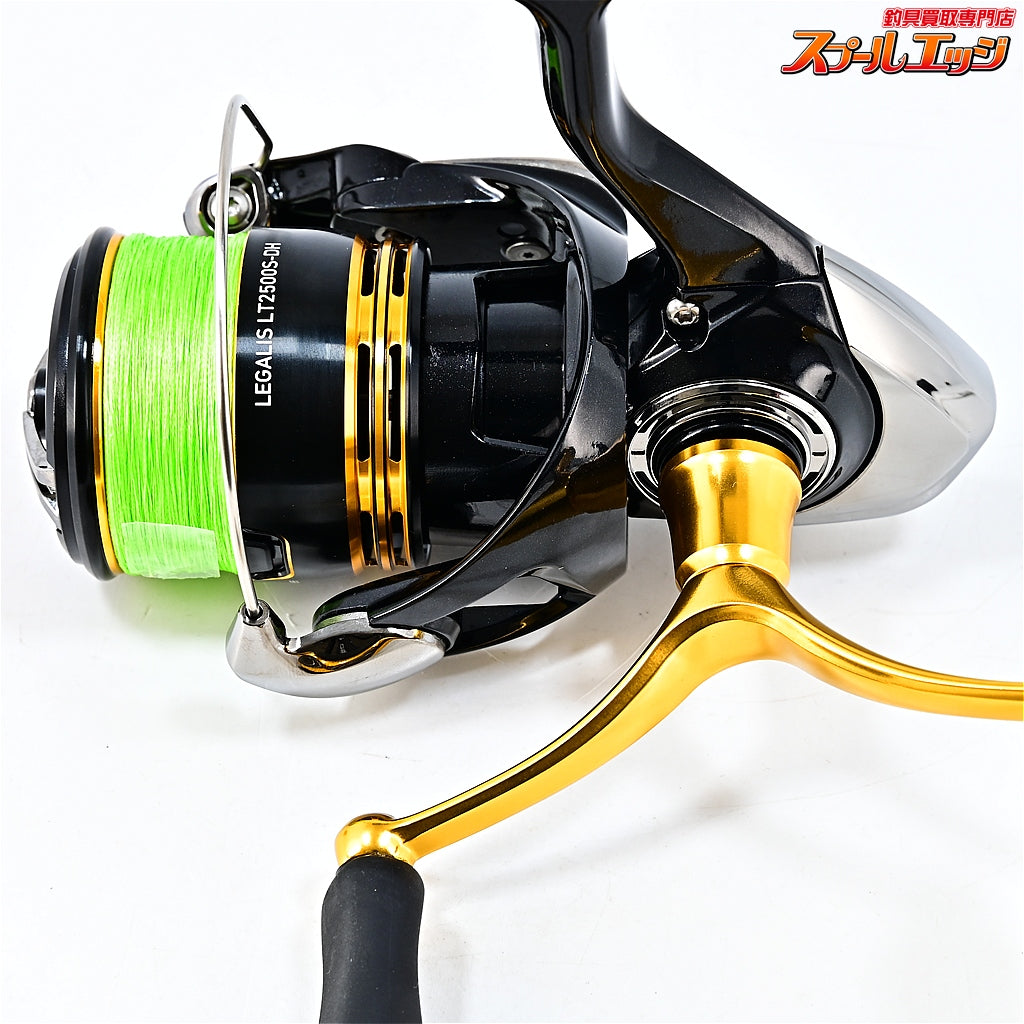 【ダイワ】 23レガリス LT 2500S-DH DAIWA LEGALIS