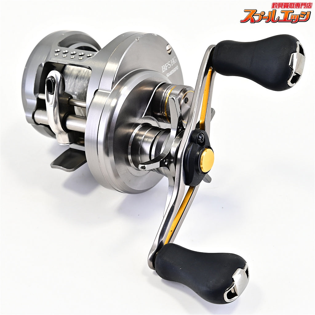 【シマノ】 17カルカッタコンクエスト BFS HG SHIMANO CALCUTTA CONQUEST