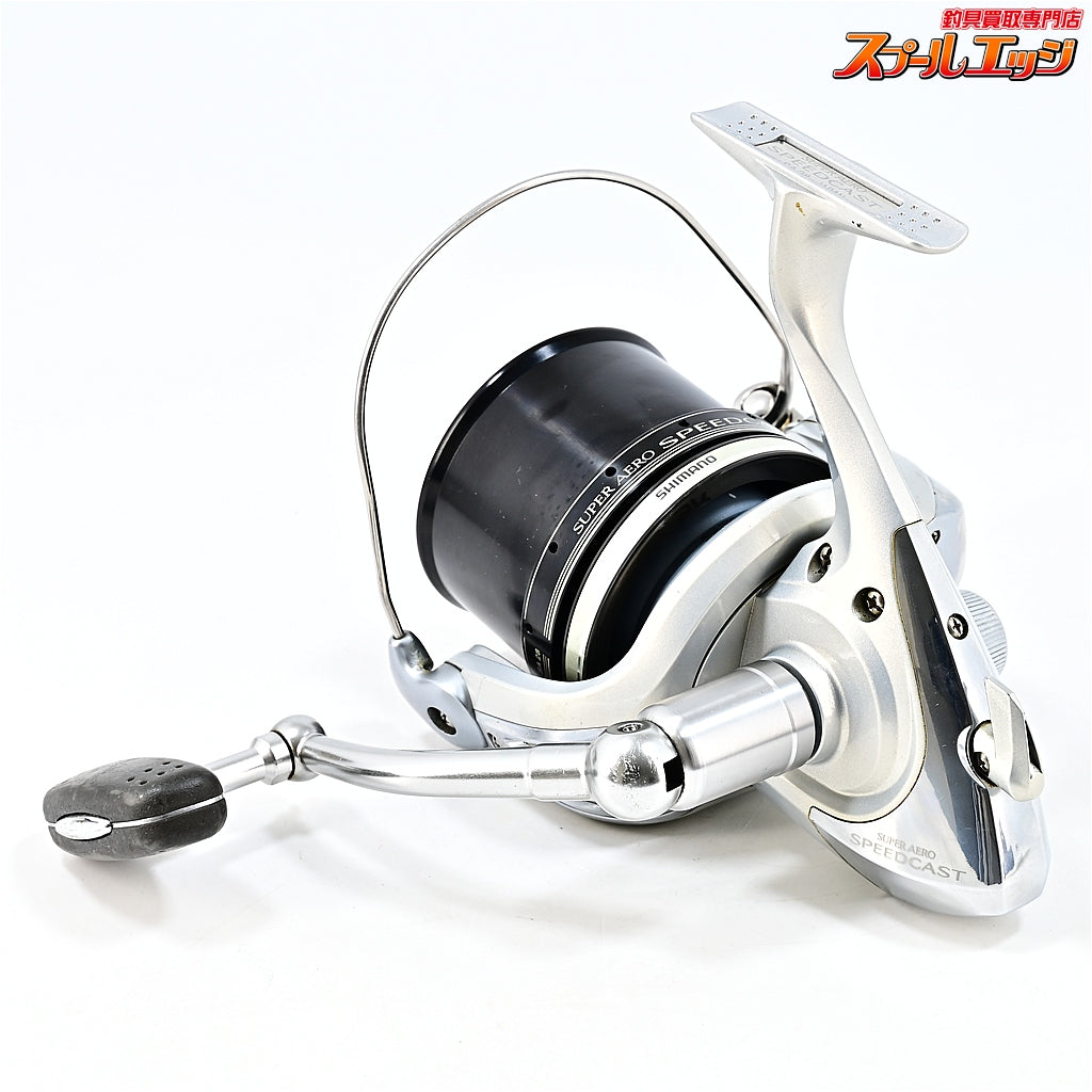 【シマノ】 スーパーエアロ スピードキャスト 1.5号スプール装着 替スプール1.5号付 SHIMANO SUPER AERO SPEEDCAST