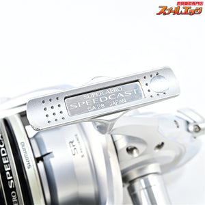 【シマノ】 スーパーエアロ スピードキャスト 1.5号スプール装着 替スプール1.5号付 SHIMANO SUPER AERO SPEEDCAST