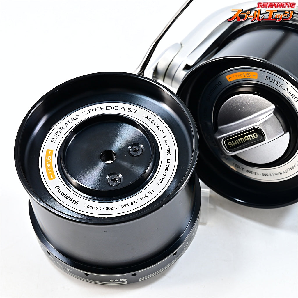 【シマノ】 スーパーエアロ スピードキャスト 1.5号スプール装着 替スプール1.5号付 SHIMANO SUPER AERO SPEEDCAST