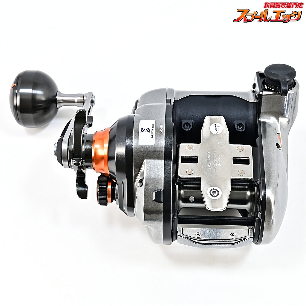 【シマノ】 26ビーストマスター 3000II 使用距離0km 使用0時間 SHIMANO BEAST MASTER