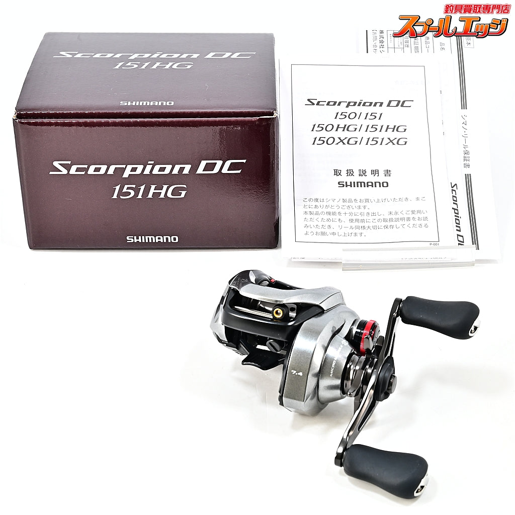 【シマノ】 21スコーピオン DC 151HG SHIMANO Scorpion