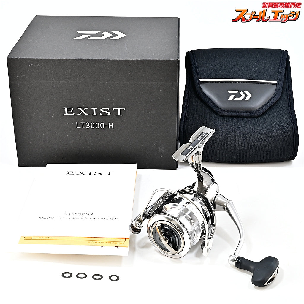 【ダイワ】 22イグジスト LT 3000-H DAIWA EXIST