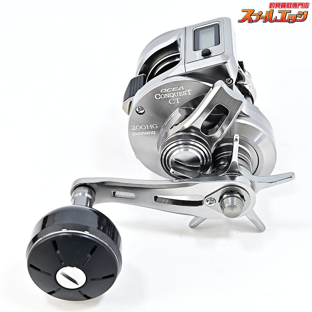 【シマノ】 25オシアコンクエスト CT 200HG SHIMANO OCEA CONQUEST
