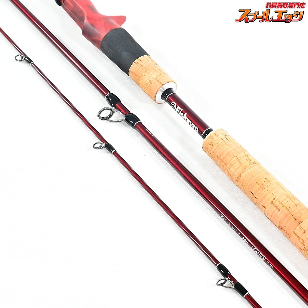 【フィッシュマン】 ビームス ローワー 7.3L 73L Fishman Beams LOWER シーバス チヌ K_130
