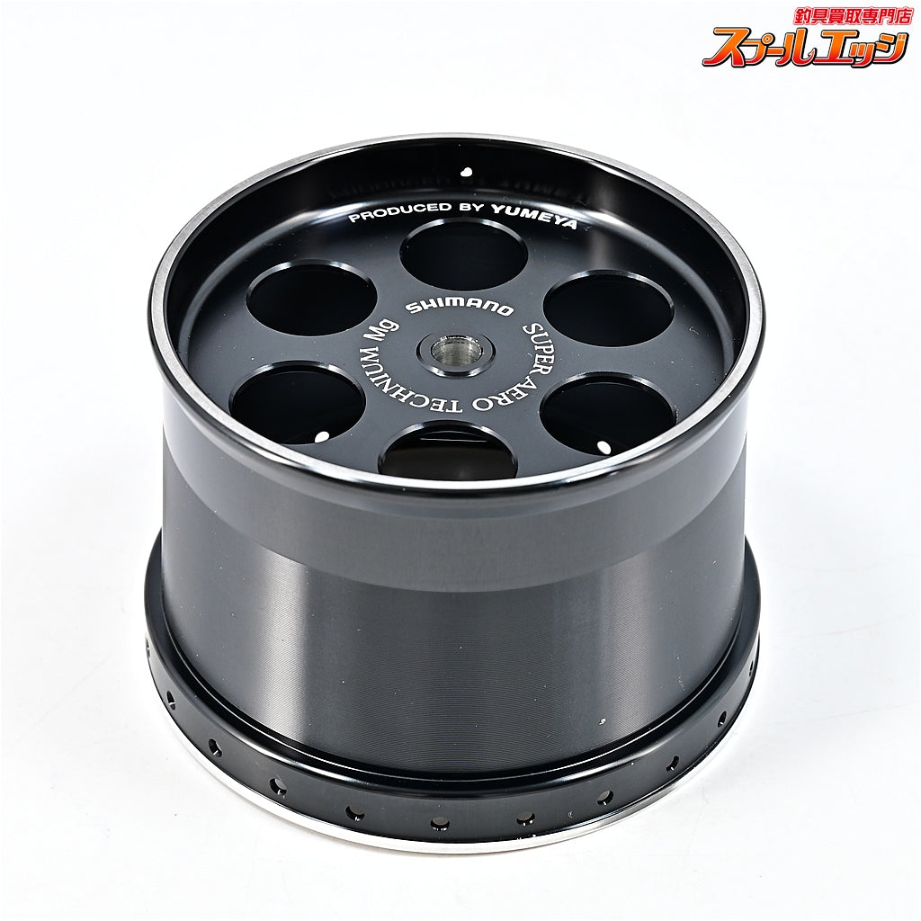 【夢屋】 スーパーエアロテクニウム Mg NYスプール TYPE2025 YUMEYA SHIMANO SUPER AERO TECHNIUM SPOOL