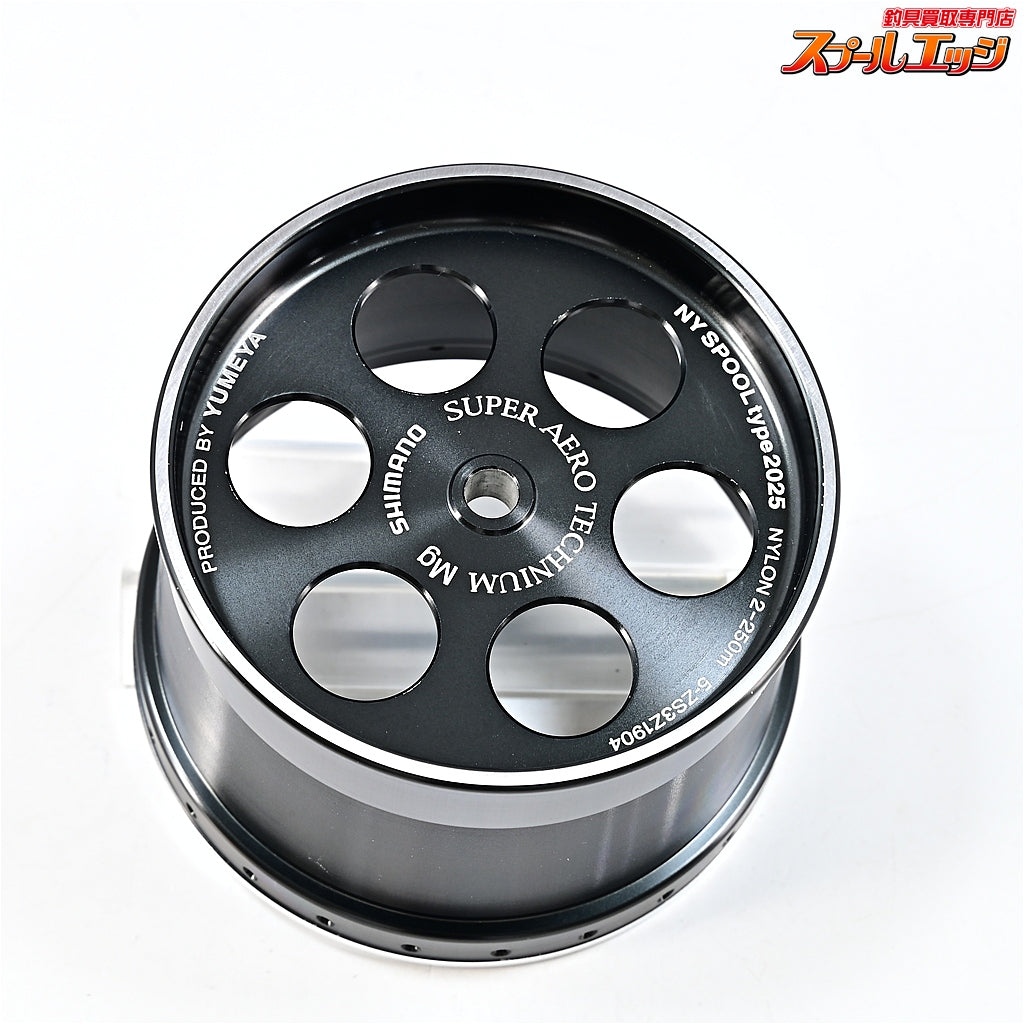 【夢屋】 スーパーエアロテクニウム Mg NYスプール TYPE2025 YUMEYA SHIMANO SUPER AERO TECHNIUM SPOOL