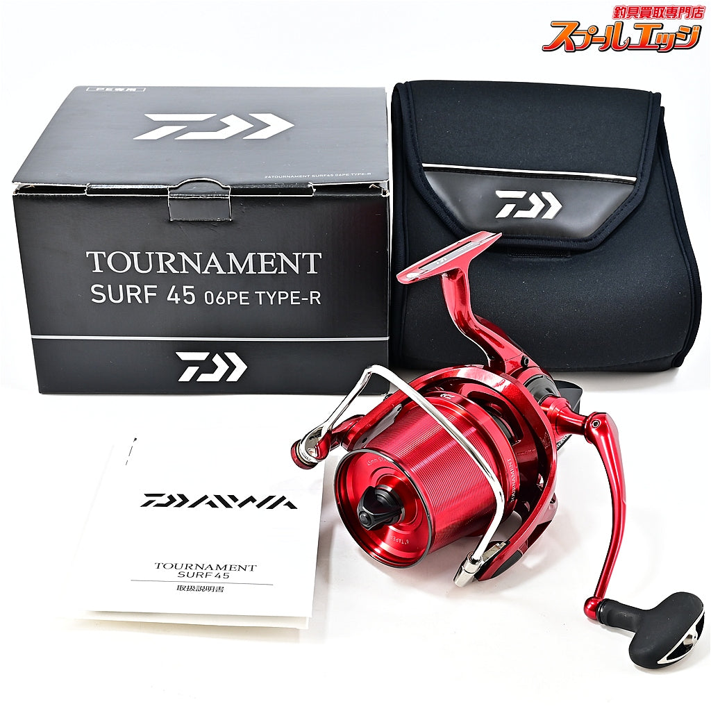 【ダイワ】 24トーナメント サーフ 45 06PE タイプR DAIWA TOURNAMENT SURF TYPE-R