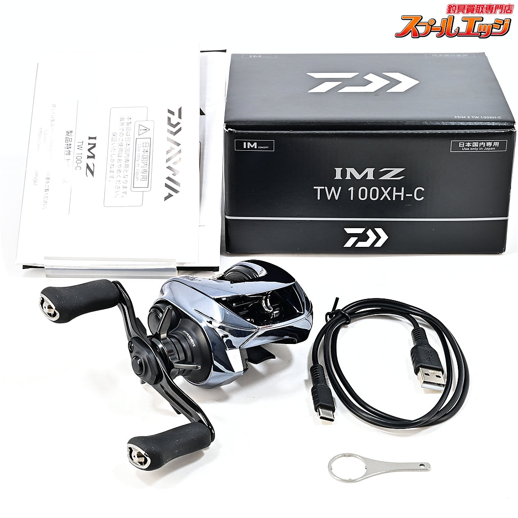 【ダイワ】 25IMZ TW 100XH-C DAIWA IM-Z