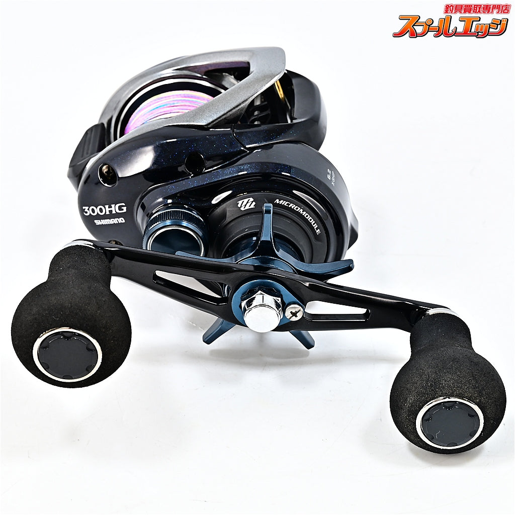 【シマノ】 17グラップラー 300HG シマノ純正100mmEVAダブルハンドル装着 SHIMANO GRAPPLER