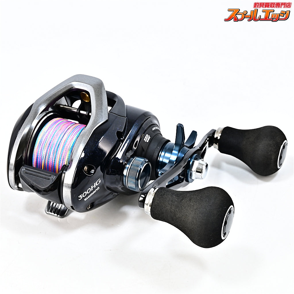 【シマノ】 17グラップラー 300HG シマノ純正100mmEVAダブルハンドル装着 SHIMANO GRAPPLER